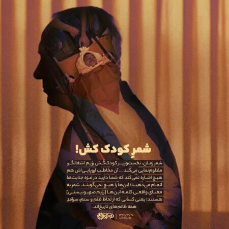 نبض انسانیت برای غزه می‌تپد