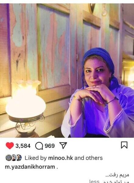 مریم حسینیان نویسنده درگذشت