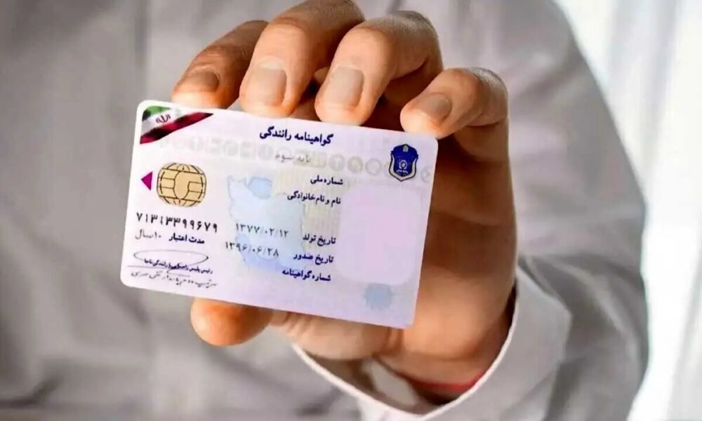 تکلیف ارائه گواهی سلامت روان برای دریافت گواهینامه روشن شد
