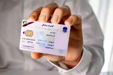 تکلیف ارائه گواهی سلامت روان برای دریافت گواهینامه روشن شد