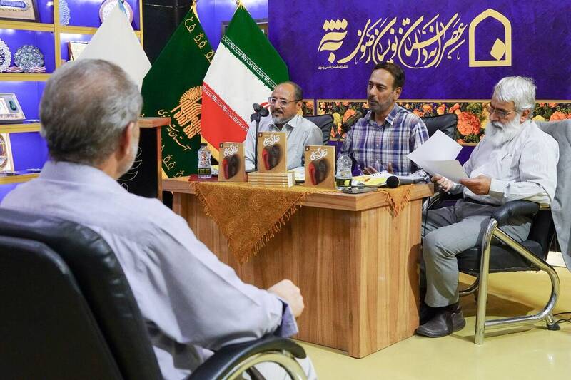 روایت عشق به وطن، به‌دوراز شعارزدگی!
