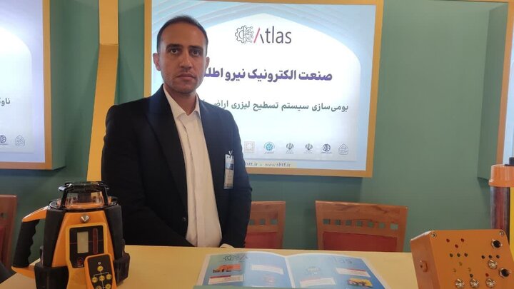 بومی‌سازی سیستم تصفیه لیزری توسط شرکت دانش بنیان