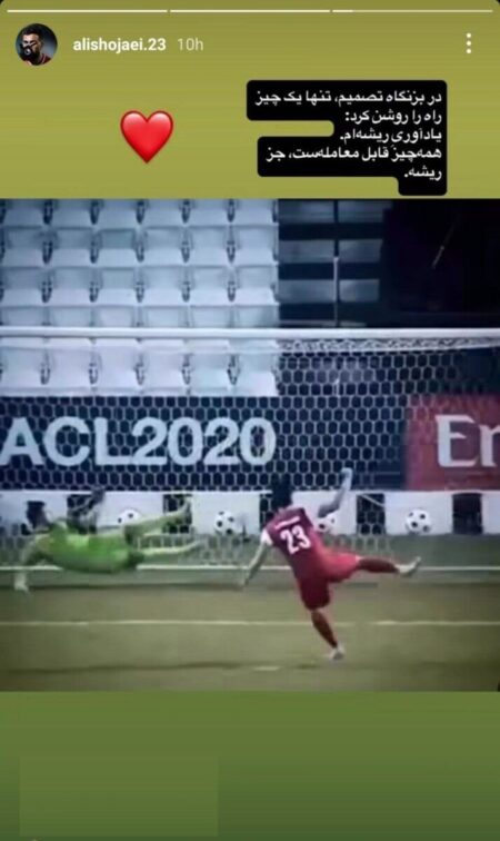 واکنش علی شجاعی به پیشنهاد استقلال