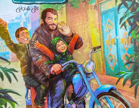 اگر حسن گند زد به مملکت، کی جواب می‌دهد؟