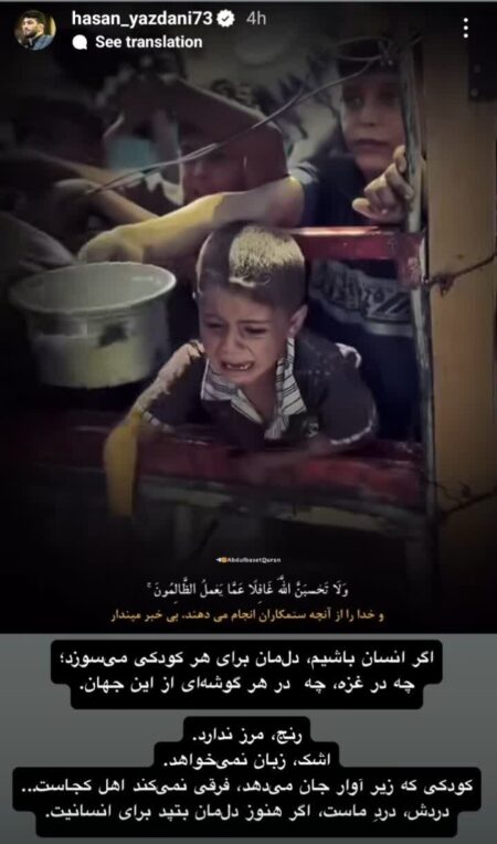 از تولید آب‌شیرین‌‎کن حرارتی بومی تا رشد اقتصادی در بخش کشاورزی