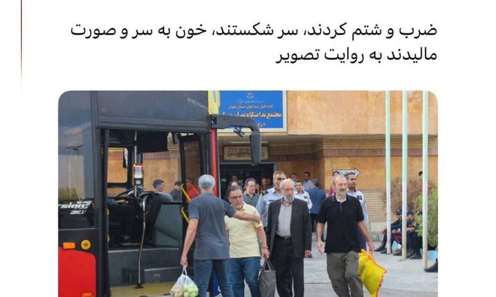 تصویری از انتقال تاجزاده به اوین