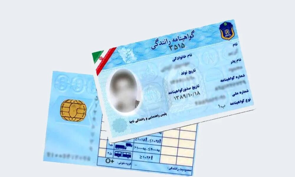 کدام وسیله نقلیه برای رانندگی نیاز به گواهینامه ندارد؟