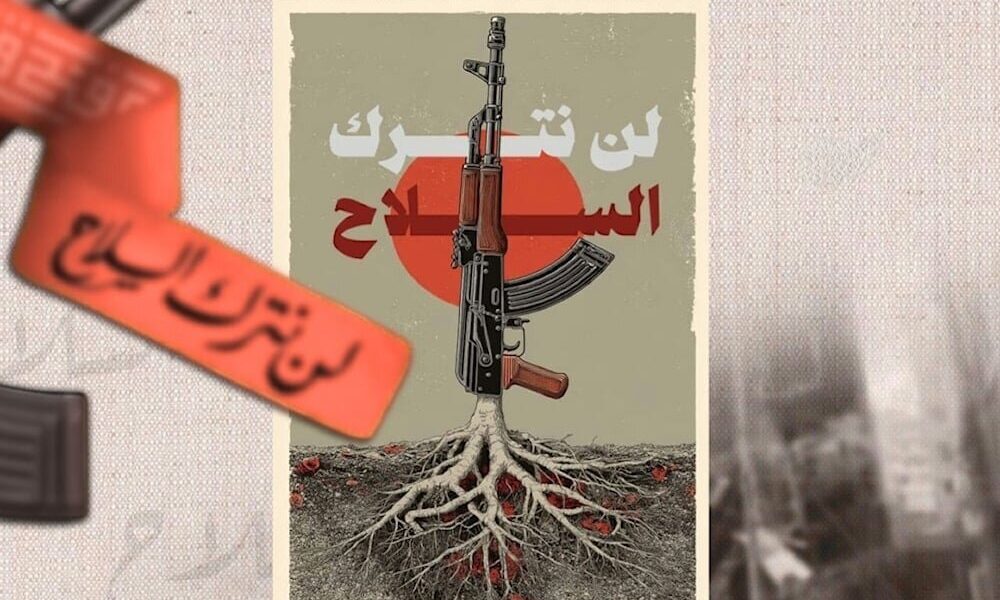 آیا رویای آمریکا برای خلع سلاح محور مقاومت تعبیر می‌شود؟
