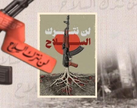 آیا رویای آمریکا برای خلع سلاح محور مقاومت تعبیر می‌شود؟