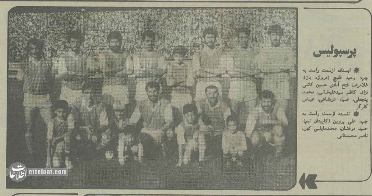 وحید امیری در استقلال، وحید قلیچ در پرسپولیس! +عکس‌