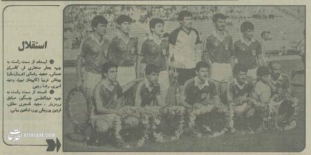 وحید امیری در استقلال، وحید قلیچ در پرسپولیس! +عکس‌