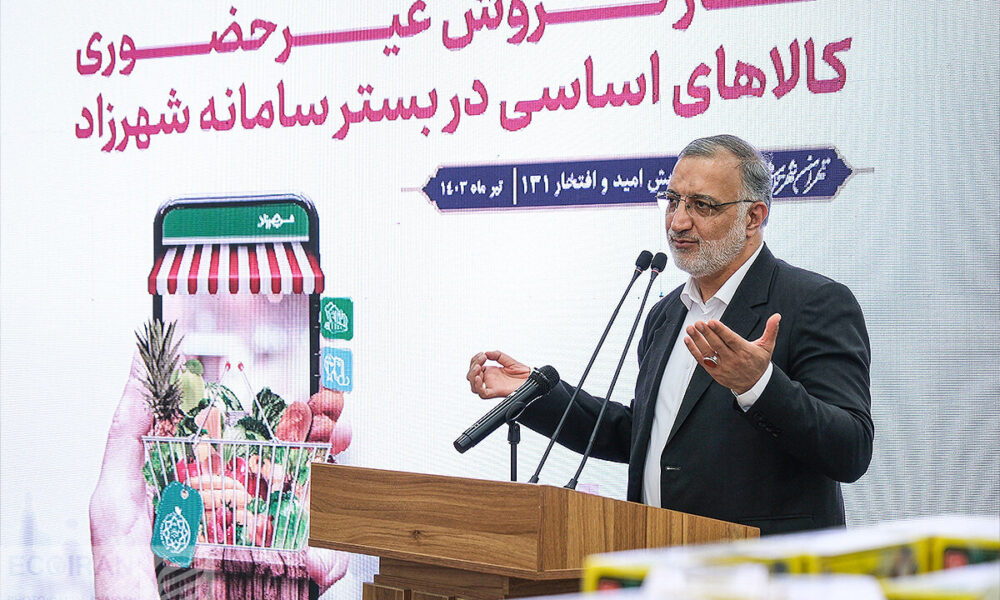 سامانه شهرزاد کارآیی لازم را ندارد 