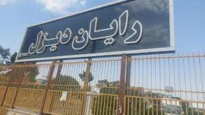 شرکت رایان دیزل پاسخگوی ما باشد