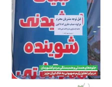 از طلای سفید کشاورزی ایران با عطری جهانی تا تجربه‌های موفق برای کاهش زباله‌های شهری
