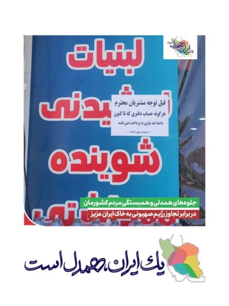 از طلای سفید کشاورزی ایران با عطری جهانی تا تجربه‌های موفق برای کاهش زباله‌های شهری