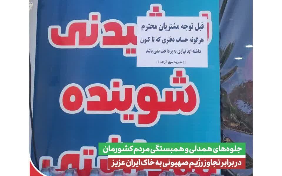 از طلای سفید کشاورزی ایران با عطری جهانی تا تجربه‌های موفق برای کاهش زباله‌های شهری