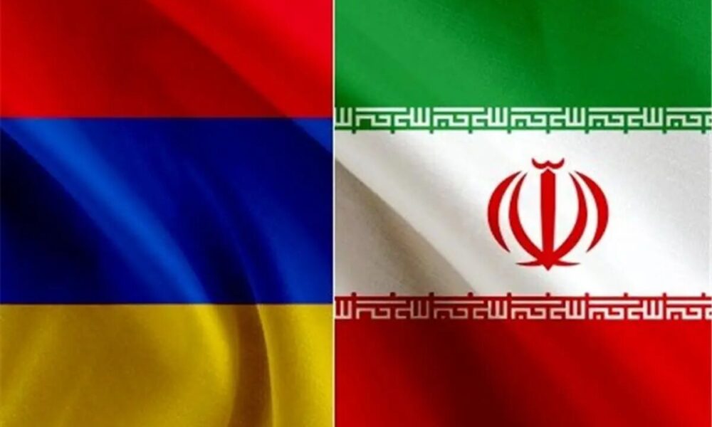 ایران و ارمنستان؛ همسایگانی با چشم‌انداز تجارت سه میلیارد دلاری