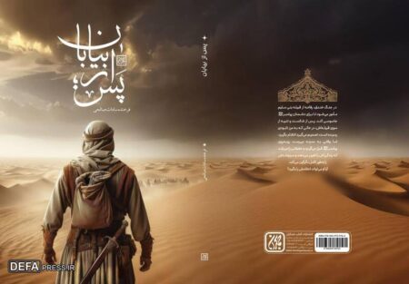 ماجرای جاسوس جنگ یهود لو رفت! ماجرای جاسوس جنگ یهود لو رفت!