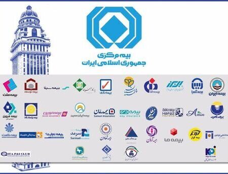 عملکرد شرکت‌های کارگزاری بیمه را نظارت کنید