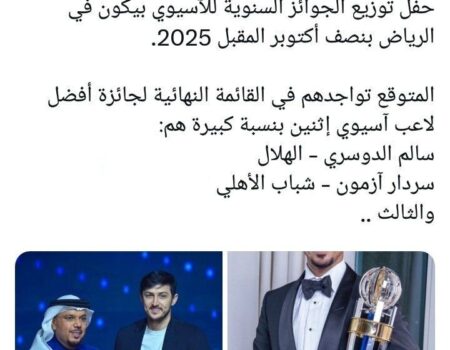 افشاگری خبرنگار عربستانی: مهاجم تیم ملی کاندید جایزه مرد سال فوتبال آسیا شد +عکس