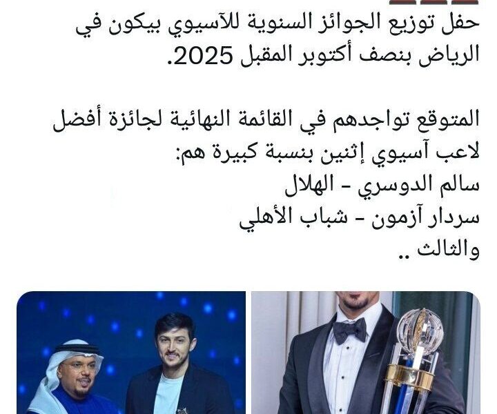 افشاگری خبرنگار عربستانی: مهاجم تیم ملی کاندید جایزه مرد سال فوتبال آسیا شد +عکس