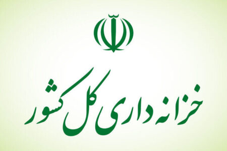 گام بلند خزانه‌داری کل کشور با پیاده‌سازی سامانه‌های اموال منقول و ملی کارشناسی