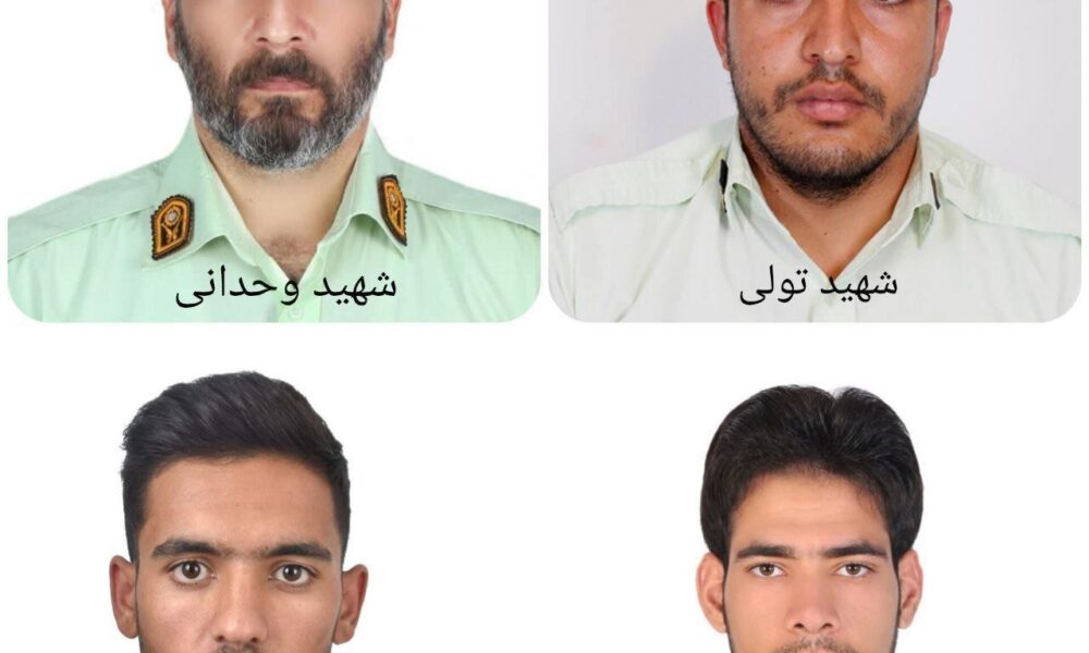 اولین تصاویر از شهدای پلیس حادثه تروریستی دامن ایرانشهر