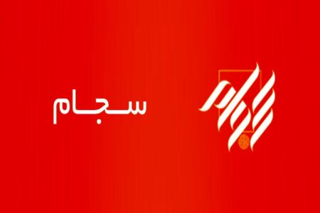 پرداخت ۳۰ همت سود به ۱۰ میلیون سهام‌دار در مرداد سال جاری