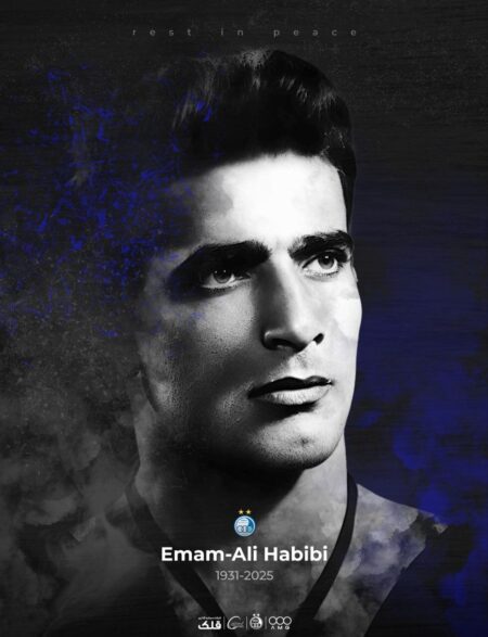 واکنش باشگاه استقلال به درگذشت ببر مازندران +عکس