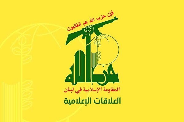 از حمله موشکی یمن به اراضی اشغالی تا بیانیه‌ حزب‌الله بر علیه سفیر آمریکا