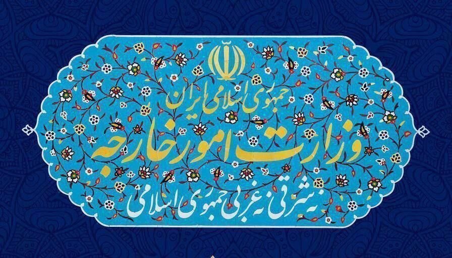 تصمیم شما روند جاری همکاری‌ ایران و آژانس را تضعیف کرد