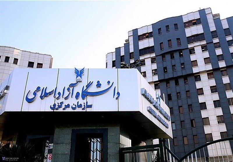 ادعایی عجیب: شهریه دانشگاه آزاد عادلانه بالا رفته!