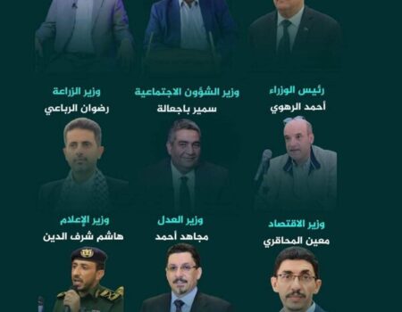 محمد مفتاح سرپرست نخست‌وزیری یمن شد