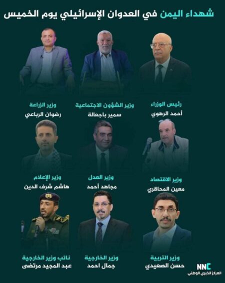 محمد مفتاح سرپرست نخست‌وزیری یمن شد