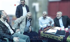 حماس تصاویر رهبران شهید خود را منتشر کرد