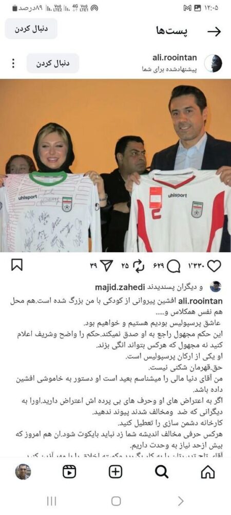 آقای کارگردان پشت افشین پیروانی درآمد: حرف‌هایی بر زبان خواهد آورد که...