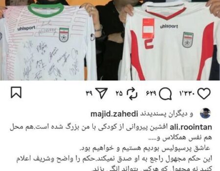 آقای کارگردان پشت افشین پیروانی درآمد: حرف‌هایی بر زبان خواهد آورد که...