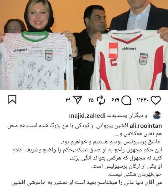 آقای کارگردان پشت افشین پیروانی درآمد: حرف‌هایی بر زبان خواهد آورد که...