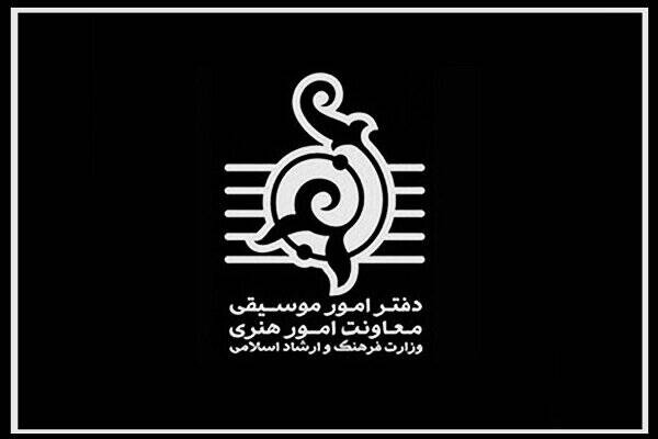 تکذیب فهرست منتشر شده برای اجراهای خیابانی
