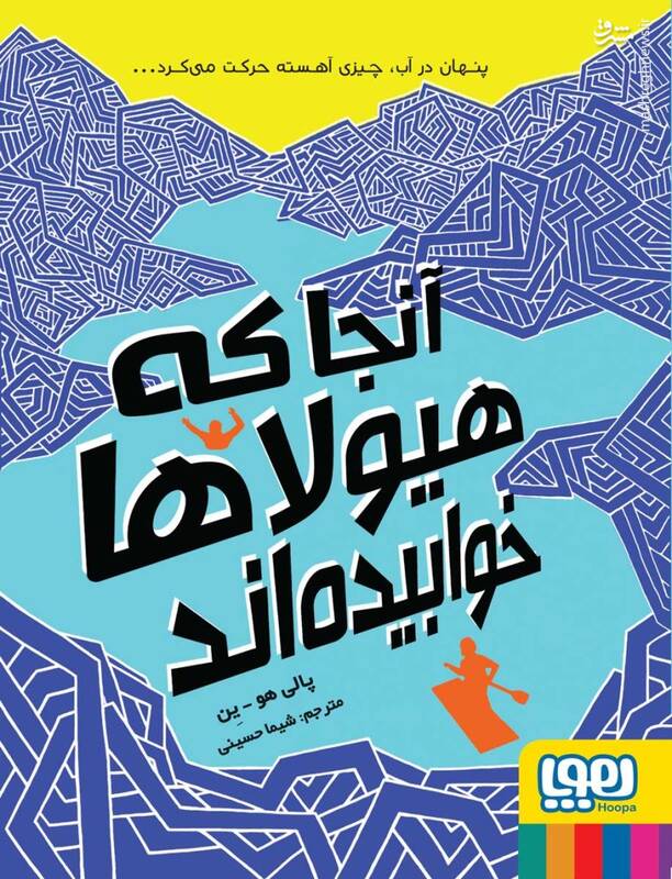 چالش‌های جذب دانش‌آموزان به دنیای کتاب