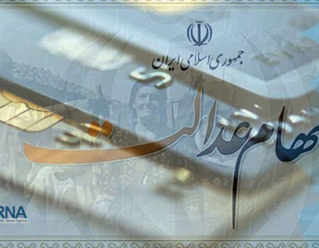 آزادسازی سهام عدالت با رعایت ملاحظات بازار سرمایه انجام می‌شود