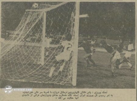 آخرین حضور فوتبال ایران در المپیک ۵۰ ساله شد! +عکس و جزئیات