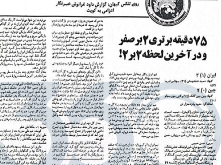 قلعه‌نویی رکورددار بردهایی که به پیروزی نرسید!