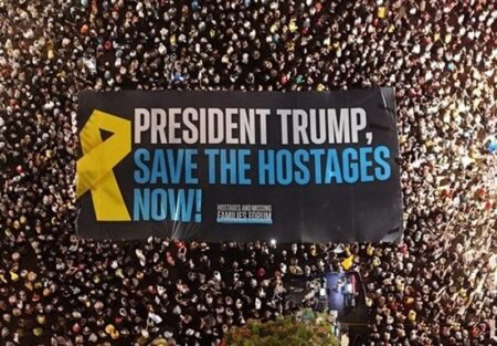 معترضان خشمگین پشت دیوارهای خانه نتانیاهو معترضان خشمگین پشت دیوارهای خانه نتانیاهو