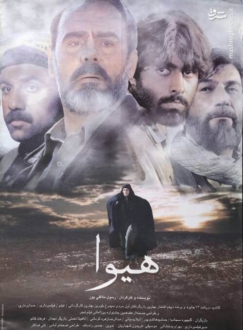 نگاهی به عاشقانه‌های سینمای دفاع‌ مقدس به بهانه اکران «سینمامتروپل»/مهمترین عاشقانه‌های حماسی سینمای دفاع مقدس