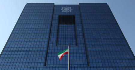 پیش‌نویس مستند «ضوابط تأسیس، فعالیت، انحلال و نظارت بر کارگزاران رمزپول» منتشر شد