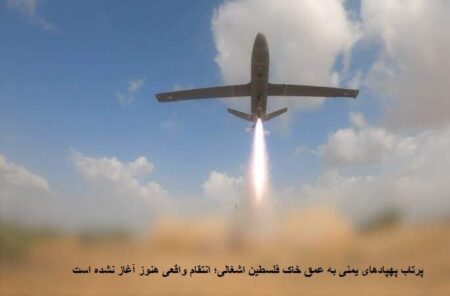 پرتاب ۱۵۰ پهپاد یمنی به عمق سرزمین های اشغالی پرتاب ۱۵۰ پهپاد یمنی به عمق سرزمین های اشغالی؛ بانک اهداف قابل شمارش نیست +فیلم