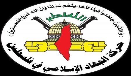 واکنش جهاد اسلامی به هدف قرار دادن نشست رهبران حماس در دوحه واکنش جهاد اسلامی به هدف قرار دادن نشست رهبران حماس در دوحه