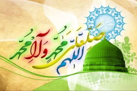 پیامبر رحمت؛ میراثی فراتر از زمان