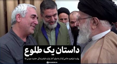 ابراهیم حاتمی‌کیا: رهبر انقلاب سه بار گفتند: «عالی بود»/ نفس من باز شد